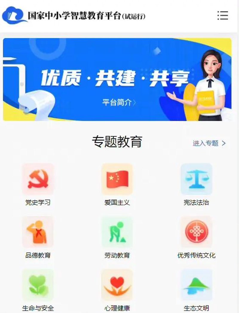如何选择合适的教育培训机构？一份全面的指导