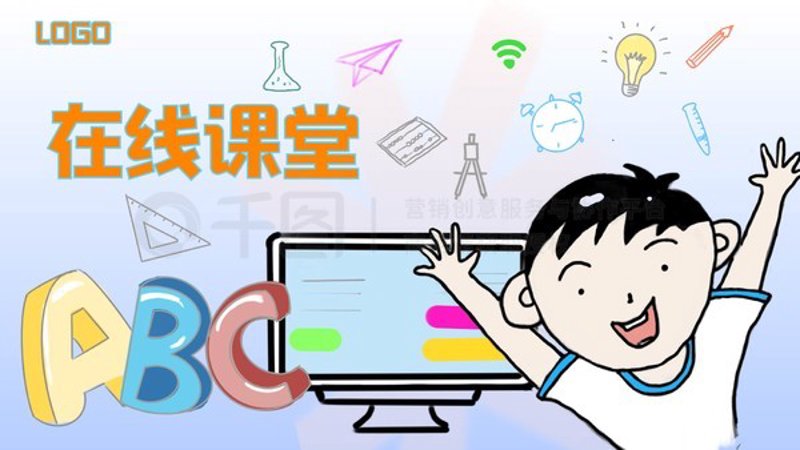 eLearning平台：未来教育的新趋势