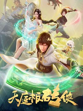狮口惊魂2