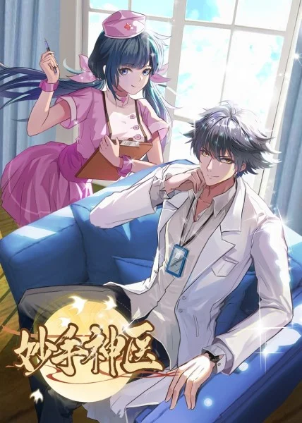 潮色App