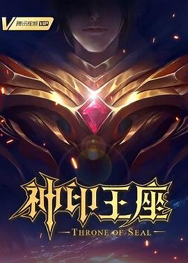 色戒床戏