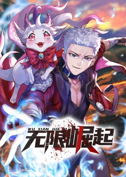 狐狸直播