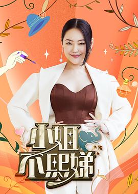 怎么正确吃阴