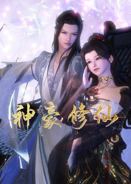 玉佩直播