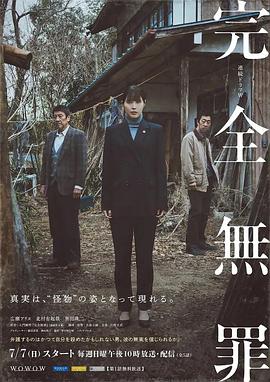 美女尿裤子