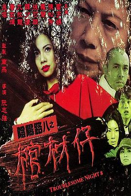 麻豆污视频
