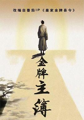 水仙影视