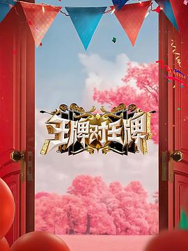 捡到同桌小玩具的开关
