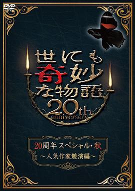 我们负距离1V1