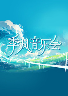 新埃及艳后电影
