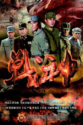 范冰冰 电视剧