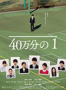 逃跑女主被找到做到哭