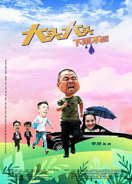 日本女主播不雅视频