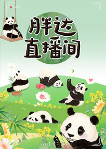 无限祭坛