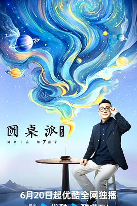 无敌神马影院在线观看播放