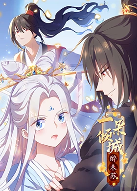 极品美女帝国