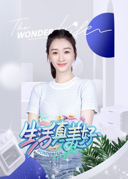 高清乱码中文
