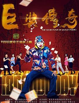 策驰影院在线