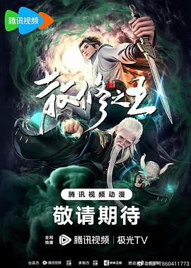怡人综合医院