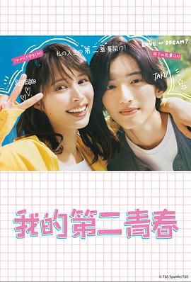 血姬与骑士漫画下拉式免费版
