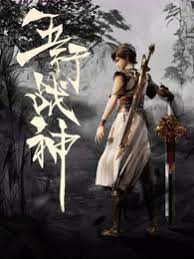 疯狂的缠绵