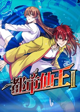 秘密列车第二季
