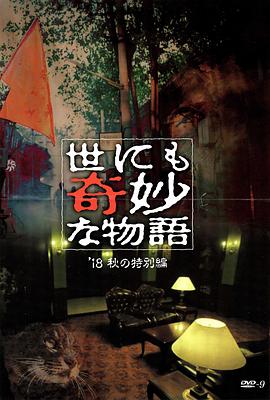 暖暖 日本 高清 在线观看免费