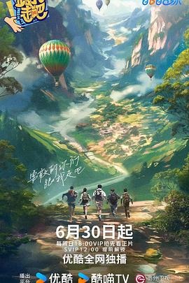 花与蛇2电影完整版