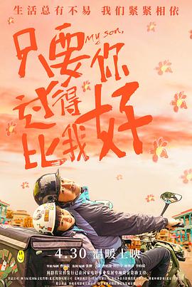 动感之星全集