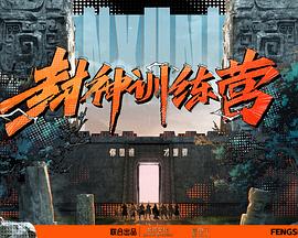 在线免费看1921