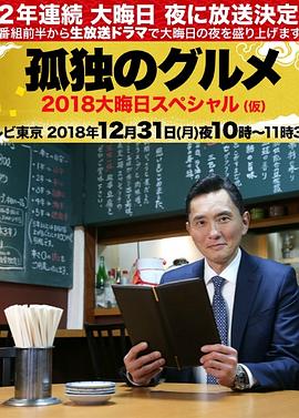 水深火热PO