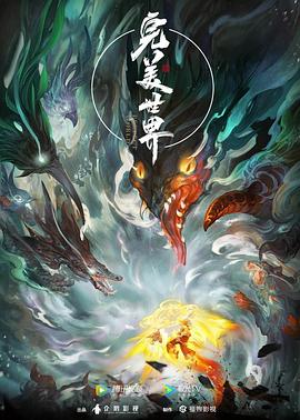 污漫