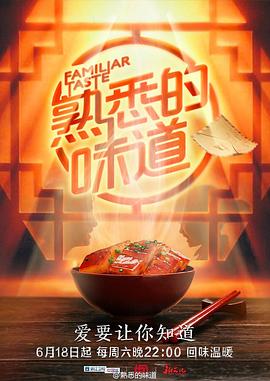 好男人资源在线观看免费高清
