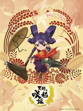 新版金银瓶2023电影免费观看