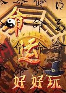 大白兔抖来抖去