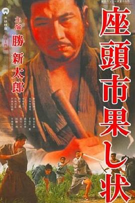 极速之巅