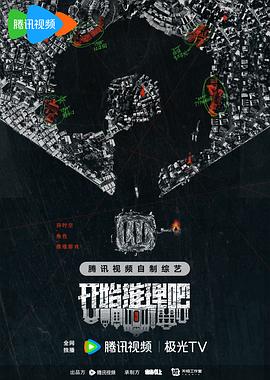 聚合直播