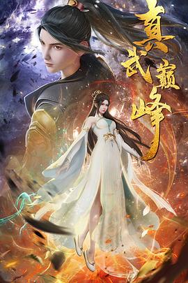 逸云直播