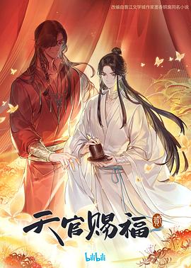 未经点化无法吸收精魄
