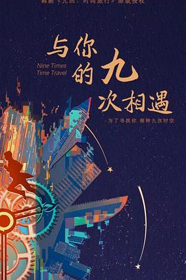 奥门直播