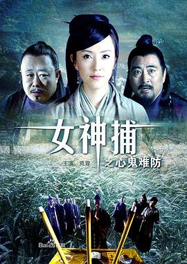 我和她的传奇情仇电视剧