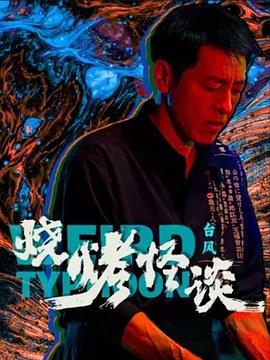 今日直播