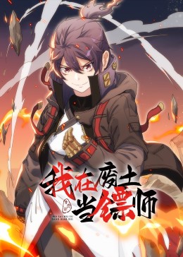 图书馆的女友动漫