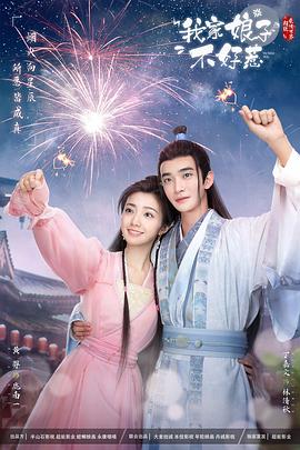 亚精产品一三三三区高清
