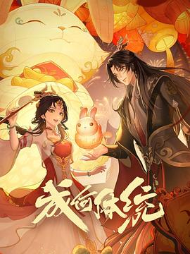 8809鲁大师