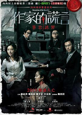 红桃38.43