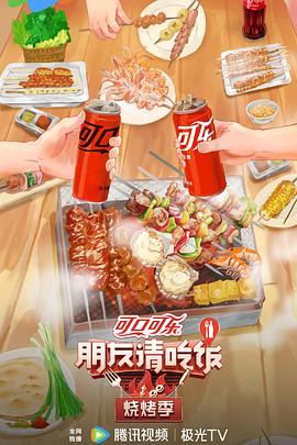 麻豆天美蜜桃传媒