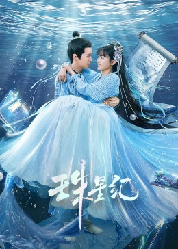 毒战2在线观看高清正版