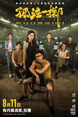 影视剧中的分娩片段