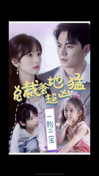 我和我的家乡完整版